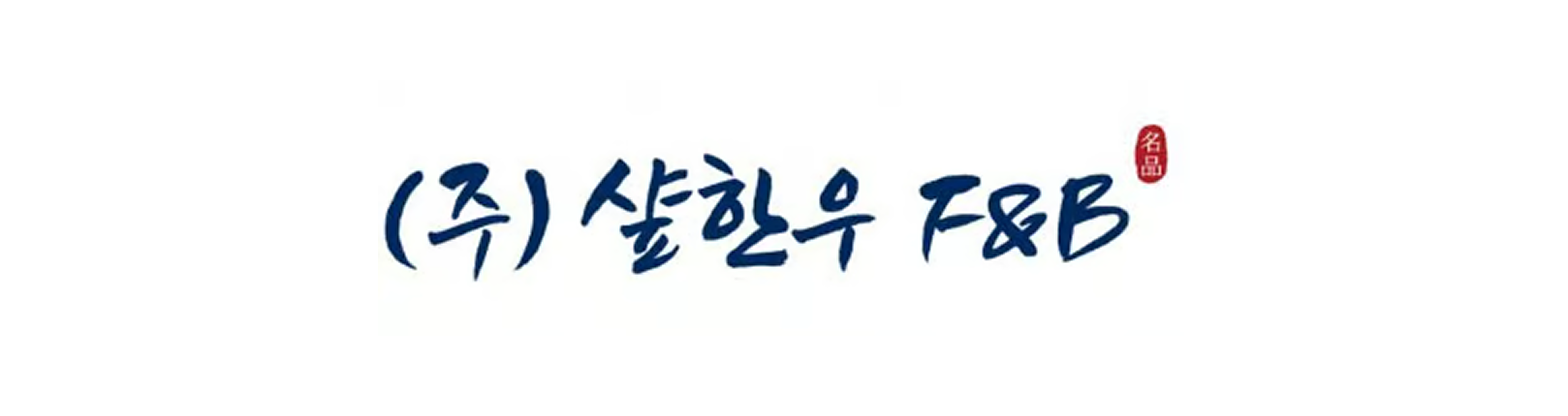 Hanwoo logo